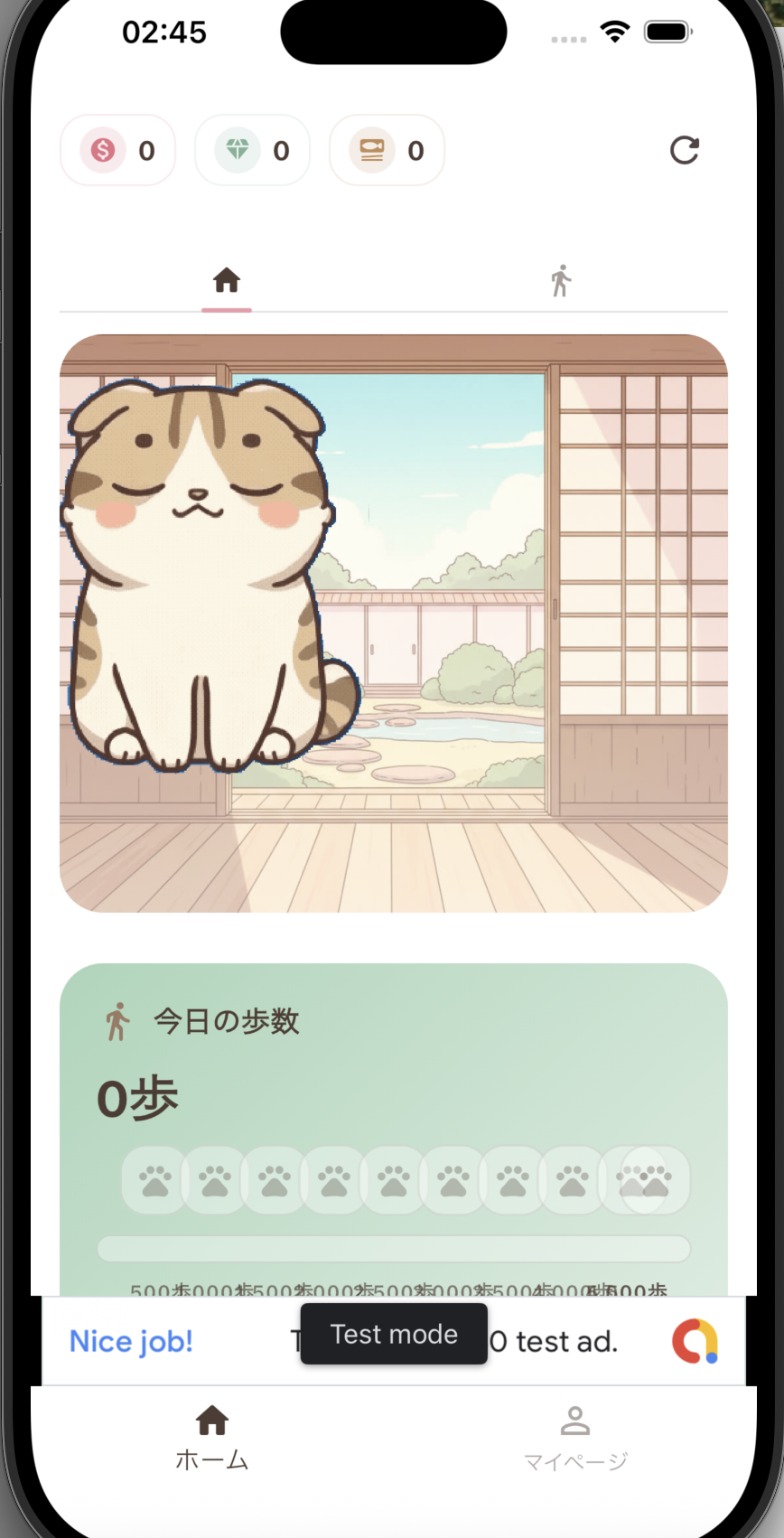 もふポアプリのバーチャルペット散歩画面